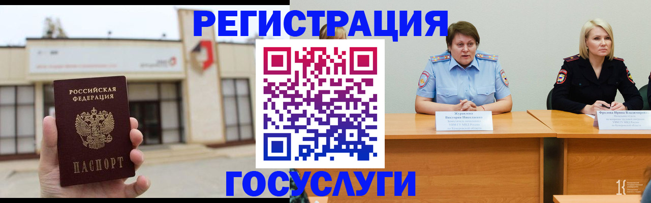 пропишу в квартире в Киренске