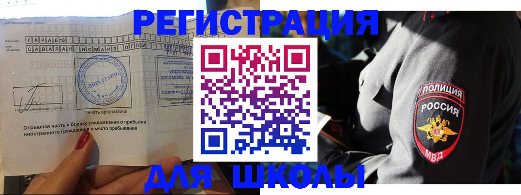 найти адрес прописки в Киренске