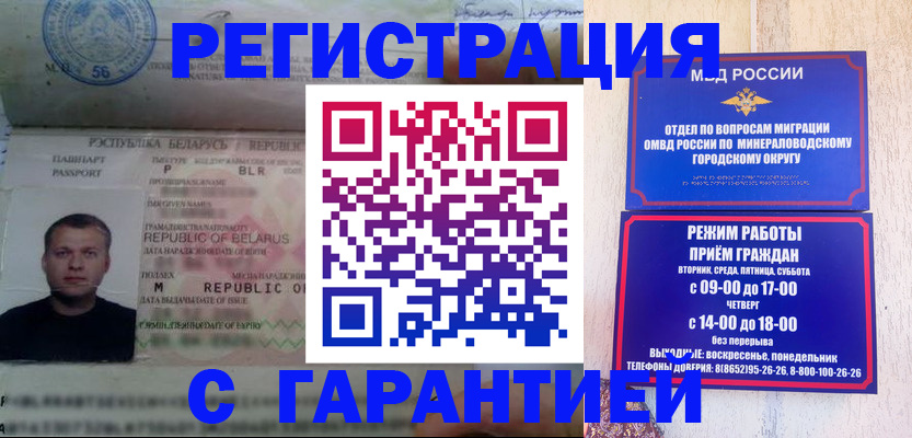 временная регистрация госуслуги в Киренске