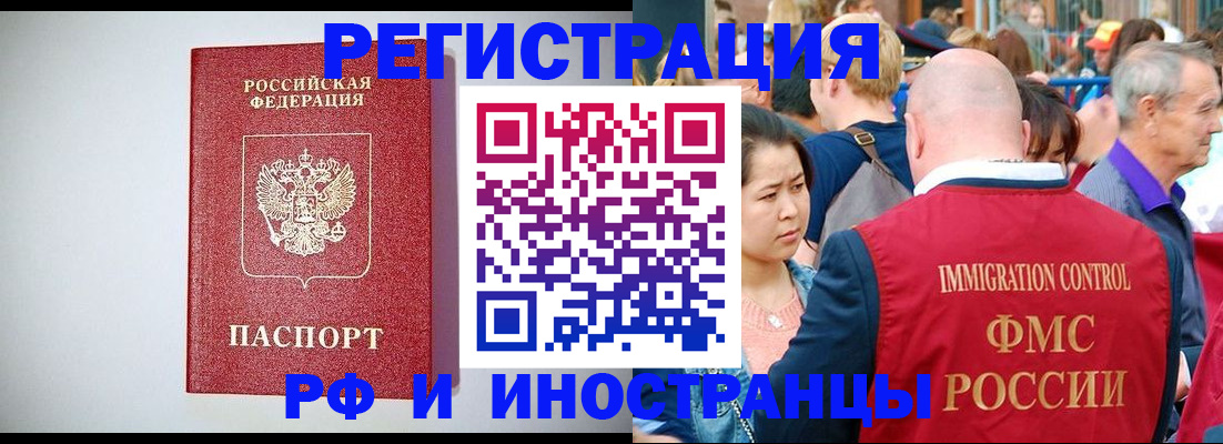 временная регистрация госуслуги в Киренске