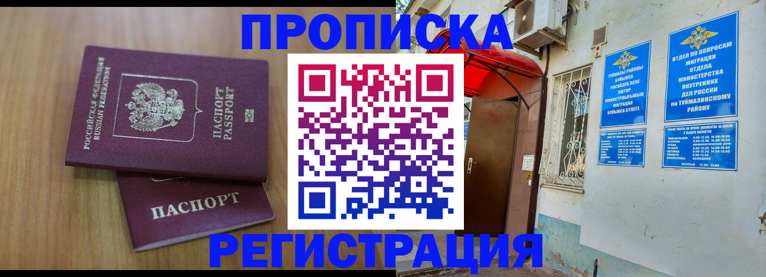 форма 3 в Киренске